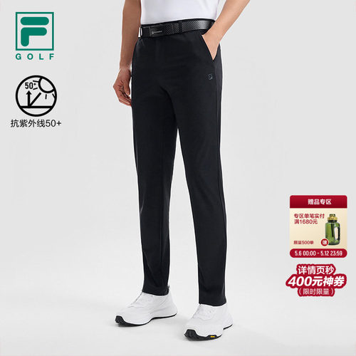 FILA斐乐高尔夫裤子男士