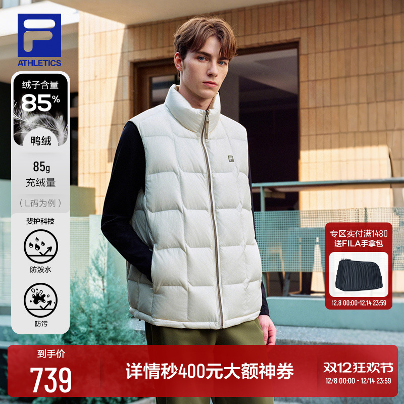 FILA斐乐情侣羽绒马甲