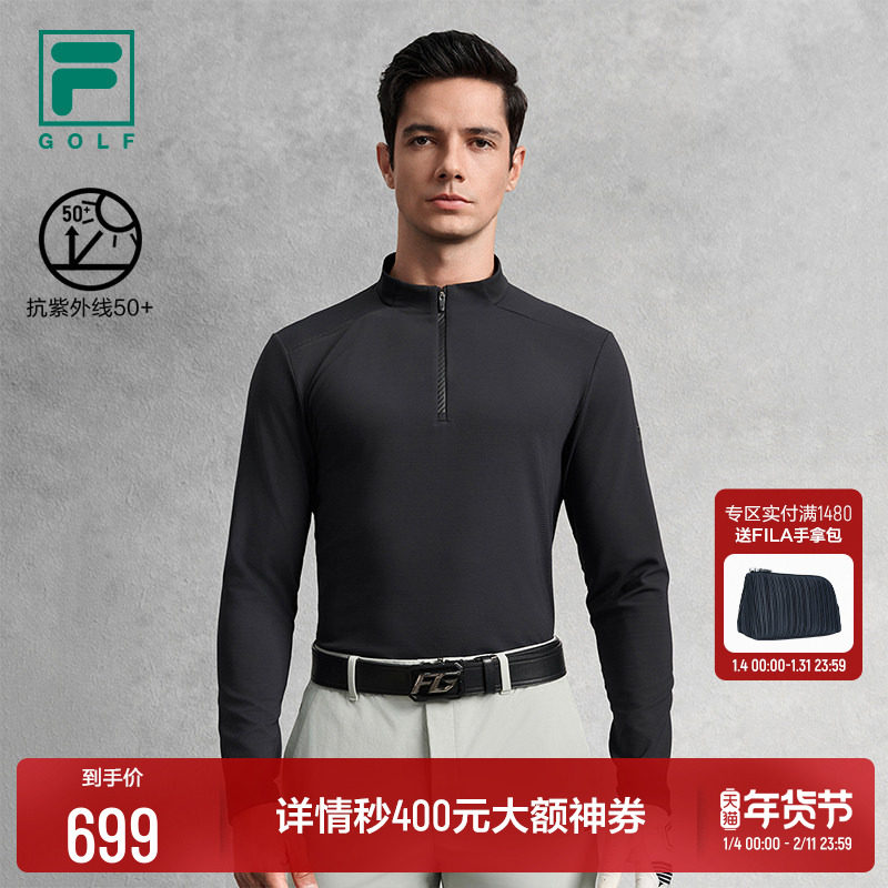 FILA 斐乐官方高尔夫男长袖T恤上衣秋季新款运动基础针织防晒长T,运动/瑜伽/健身/球迷用品,高尔夫上装,淘宝优惠券,粉丝福利购,淘宝优惠卷