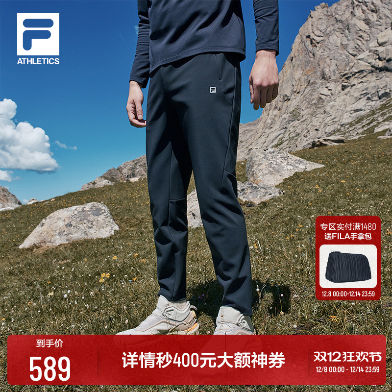 FILA斐乐男士针织长裤