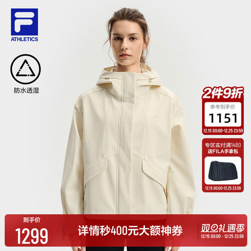 FILA斐乐女士梭织外套