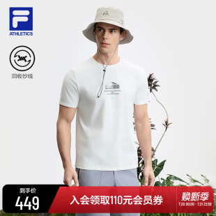 斐乐官方男短袖 衫 T恤夏季 基础简约户外运动圆领短袖 上衣 新款 FILA
