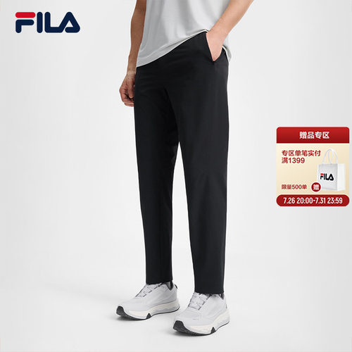 FILA斐乐男士梭织长裤