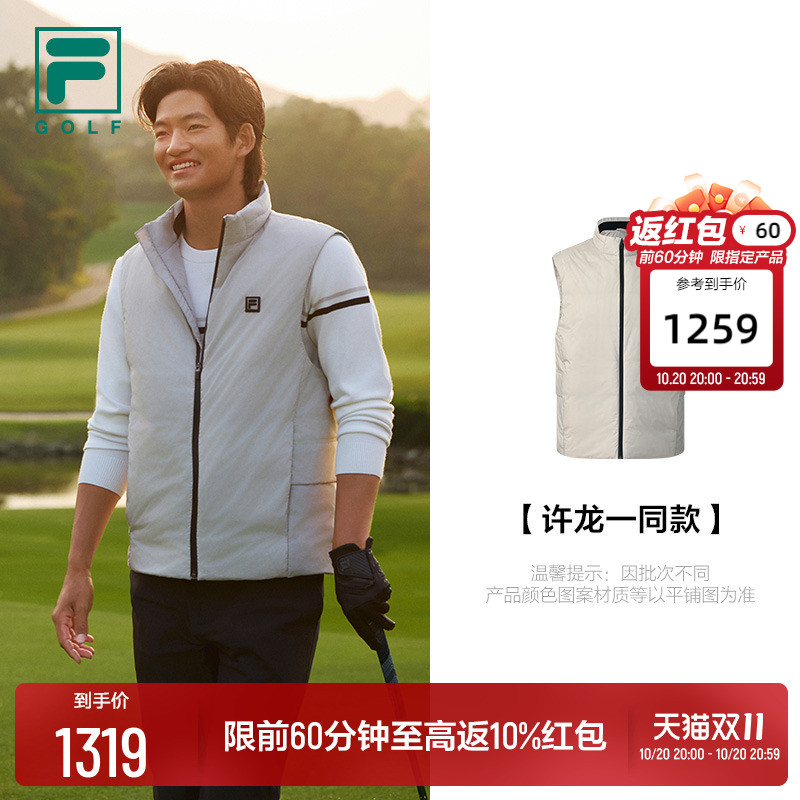 FILA斐乐男士羽绒马甲