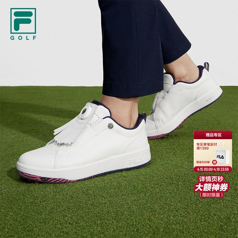 FILA 斐乐官方高尔夫球鞋女士轻量透气高球鞋旋钮板鞋软钉综训鞋