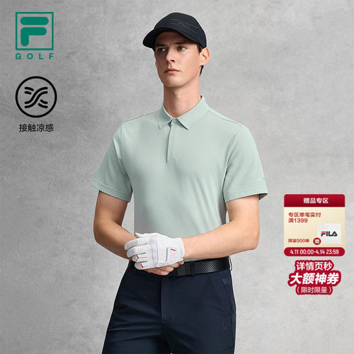 FILA斐乐男子针织短袖POLO衫