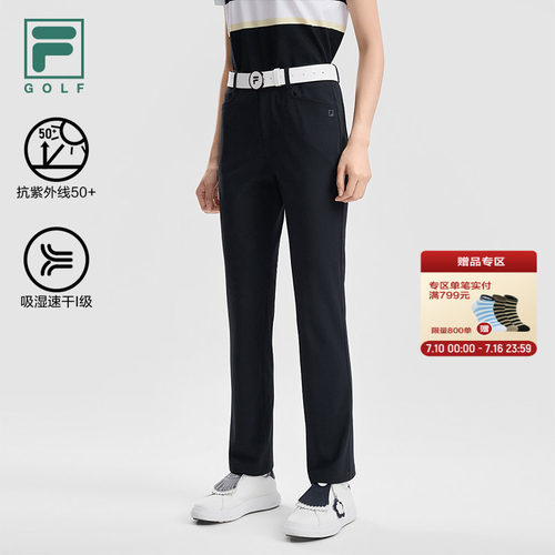 FILA斐乐女士速干防晒长裤