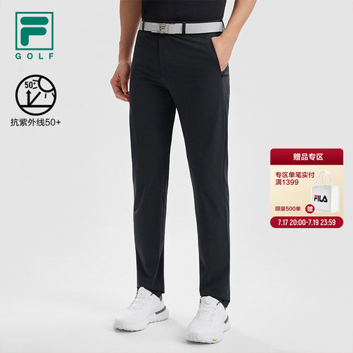 防晒丨FILA斐乐高尔夫官方男裤