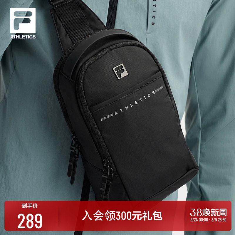 FILA 斐乐官方男子包胸包健身多隔层随身包斜跨通勤休闲单肩包包