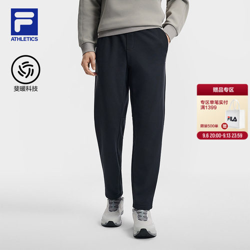 FILA斐乐男士针织长裤
