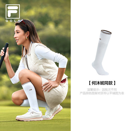 FILA斐乐女子运动及膝袜