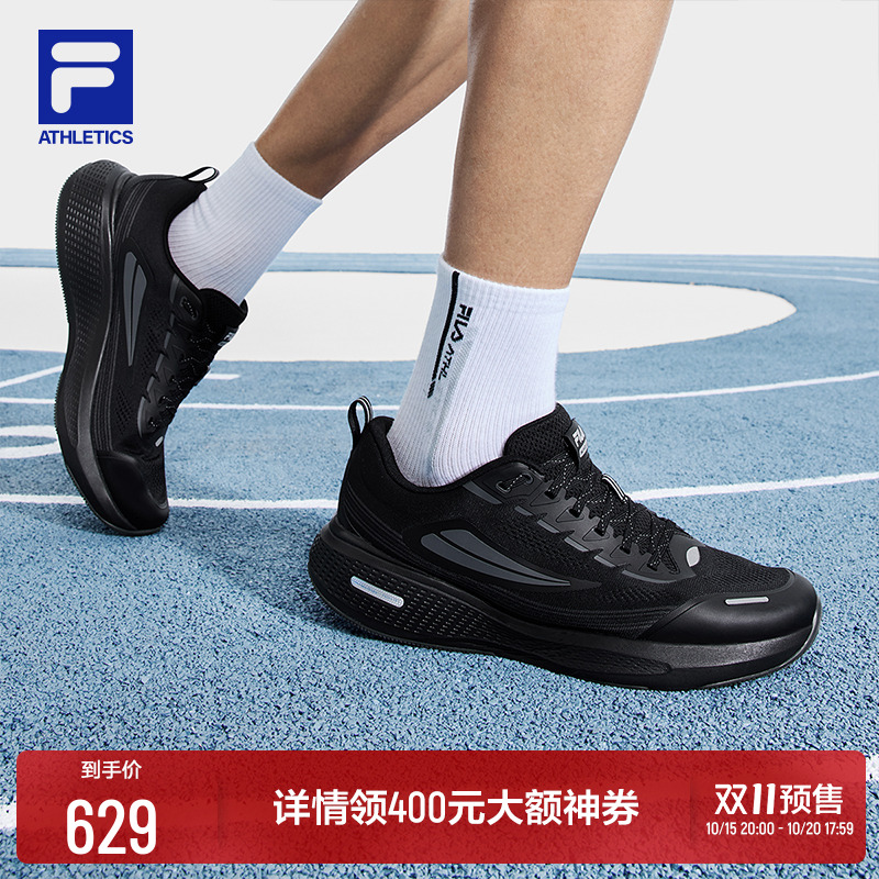 FILA斐乐男士运动路跑鞋