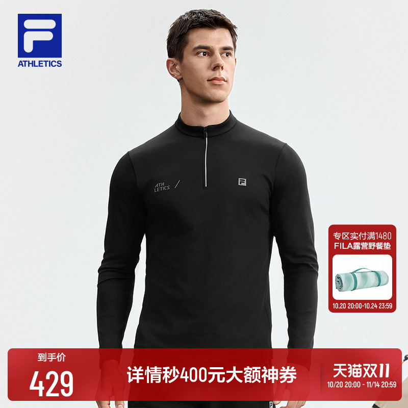 FILA斐乐男运动长袖T恤