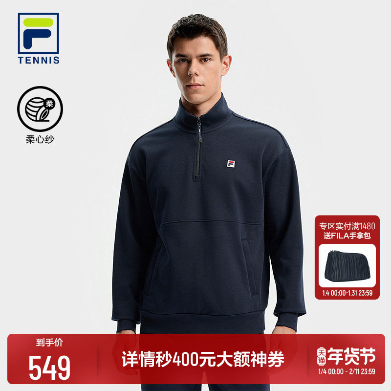 FILA 斐乐官方男子套头卫衣2025冬新款网球运动宽松针织长袖上衣,运动/瑜伽/健身/球迷用品,高尔夫上装,淘宝优惠券,粉丝福利购,淘宝优惠卷