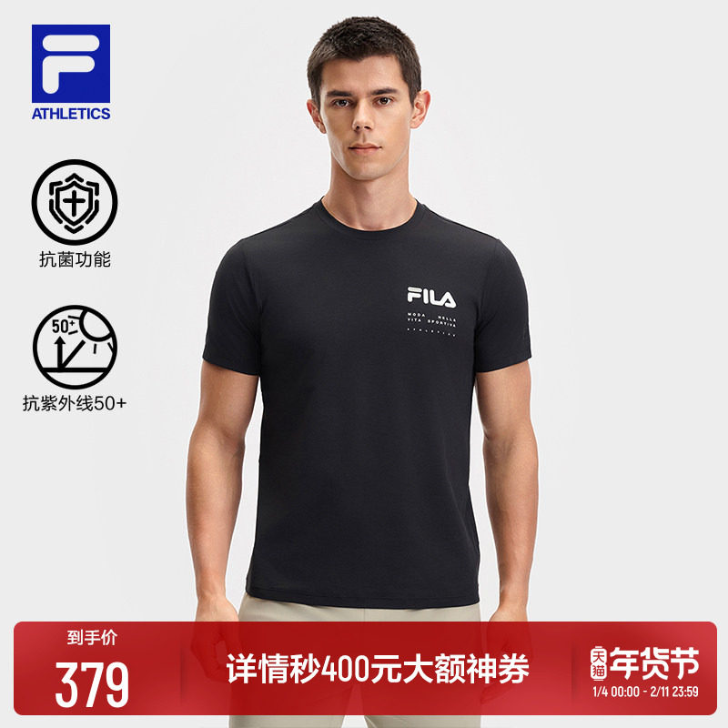 FILA斐乐男针织短袖衫2025夏季新款健身训练跑步运动防晒上衣T恤,运动/瑜伽/健身/球迷用品,高尔夫上装,淘宝优惠券,粉丝福利购,淘宝优惠卷