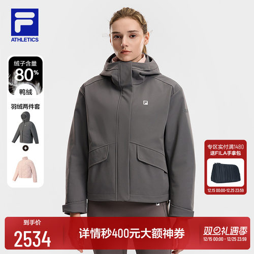 FILA斐乐女士羽绒服两件套