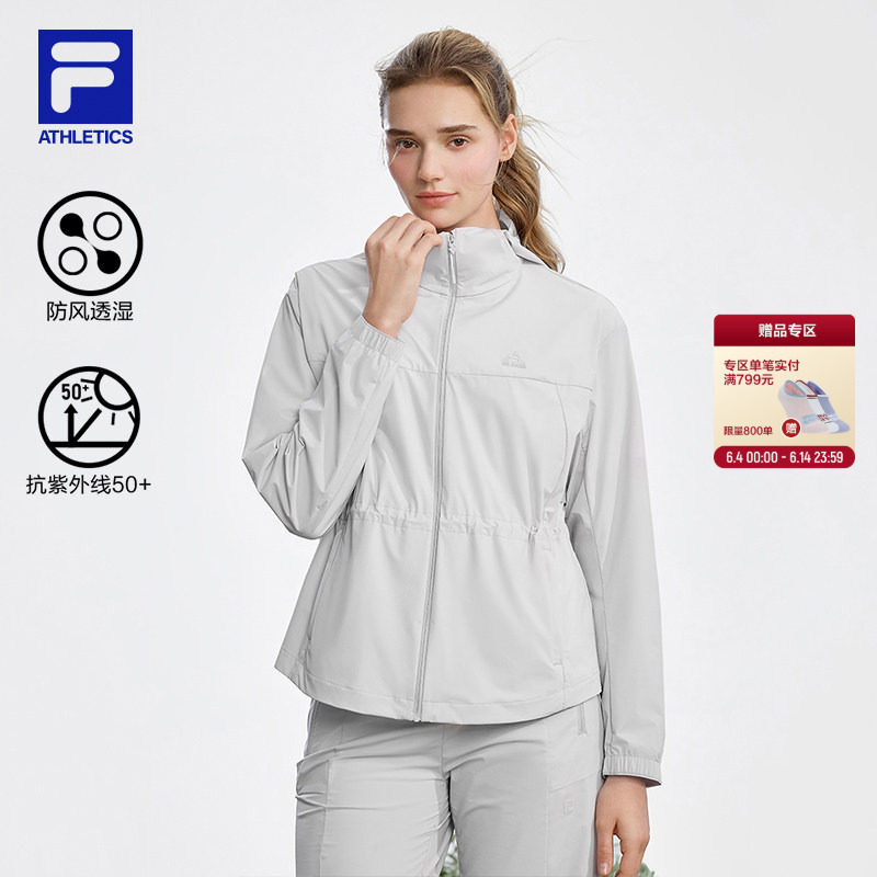FILA 斐乐官方女士连帽外套2026夏季新款防晒衣防风透湿运动上衣