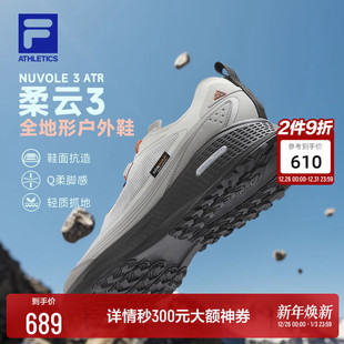 FILA斐乐柔云3户外男鞋 抽绳运动鞋 2025夏季 跑步鞋 新款 黄景瑜同款