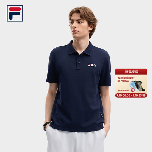 FILA斐乐男子短袖POLO