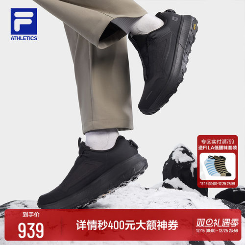 FILA斐乐运动户外鞋男鞋