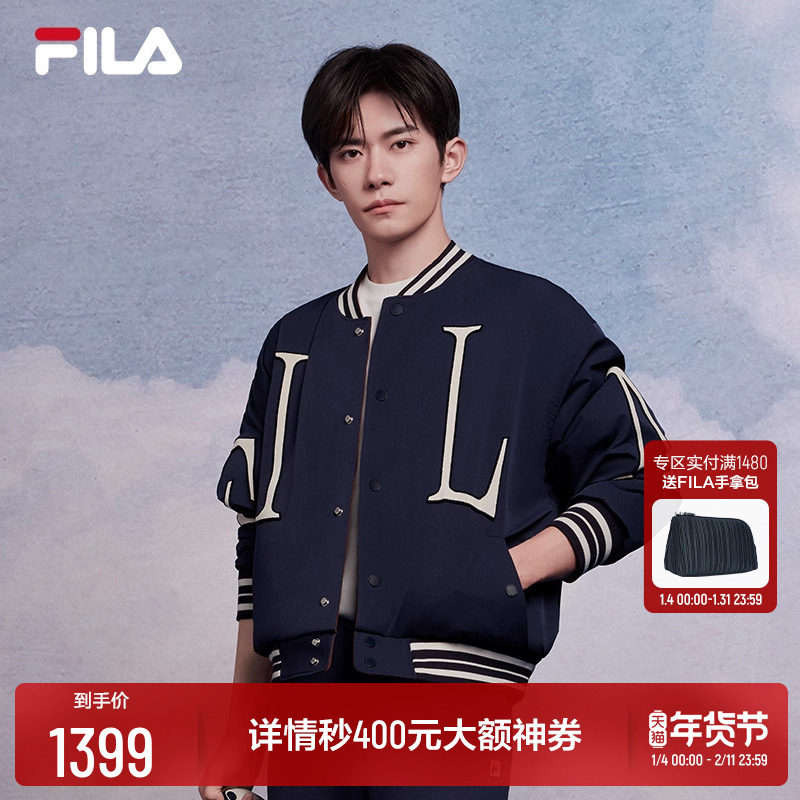 易烊千玺同款FILA斐乐官方男双面穿外套25冬新款网球运动保暖上衣,运动/瑜伽/健身/球迷用品,高尔夫上装,淘宝优惠券,粉丝福利购,淘宝优惠卷