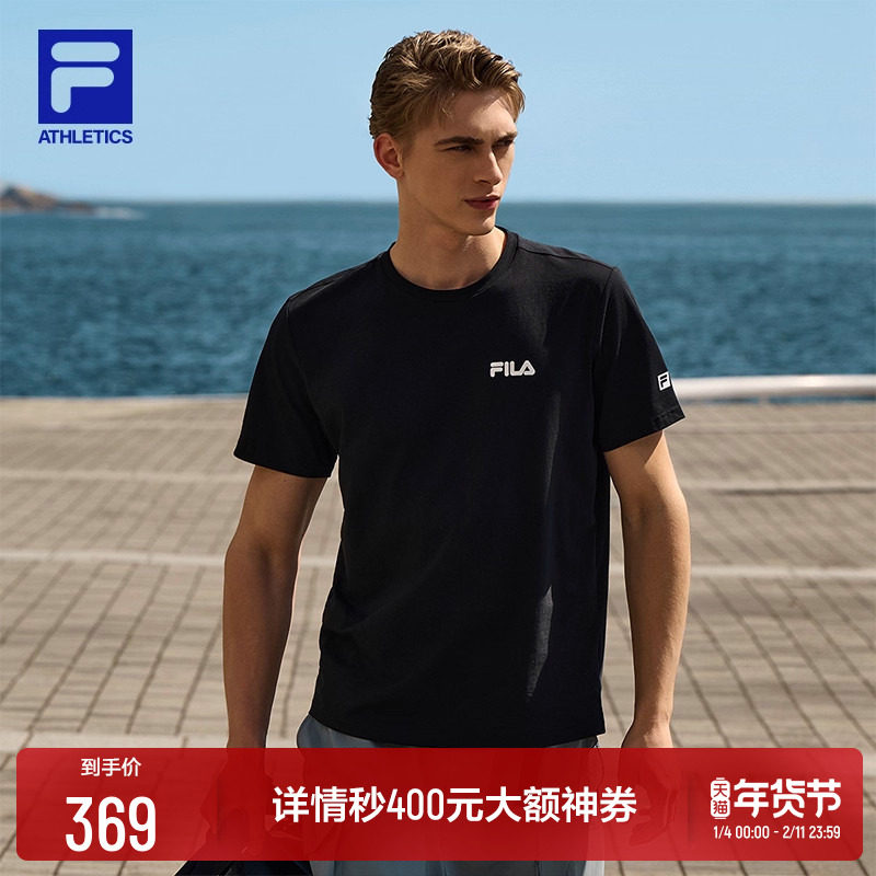 FILA 斐乐男子短袖T恤夏夏户外透气简约运动健身服休闲上衣投篮服,运动/瑜伽/健身/球迷用品,高尔夫上装,淘宝优惠券,粉丝福利购,淘宝优惠卷
