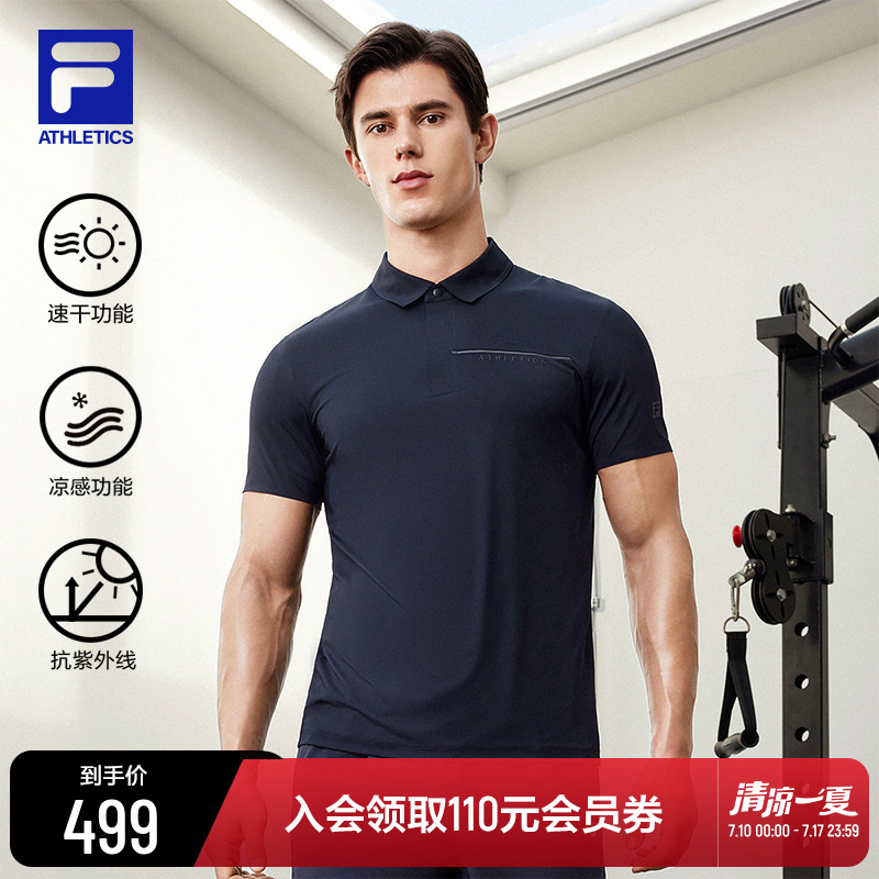 FILA斐乐速干短袖POLO衫