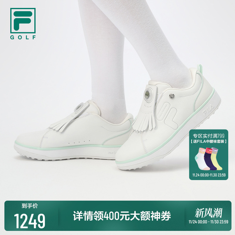 FILA斐乐女士软钉高球鞋