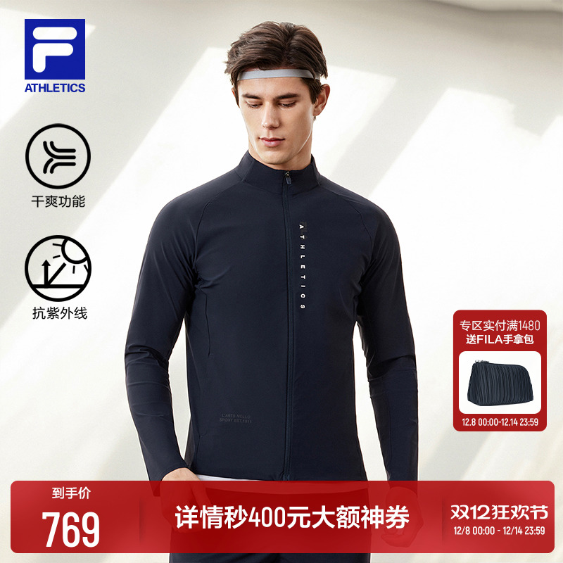 FILA斐乐男子针织长袖外套