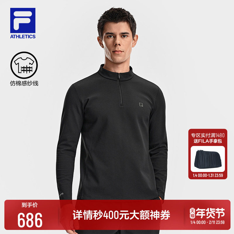 FILA 斐乐官方男子针织长袖上衣2026春新款户外运动基础半拉链长T,运动/瑜伽/健身/球迷用品,高尔夫上装,淘宝优惠券,粉丝福利购,淘宝优惠卷