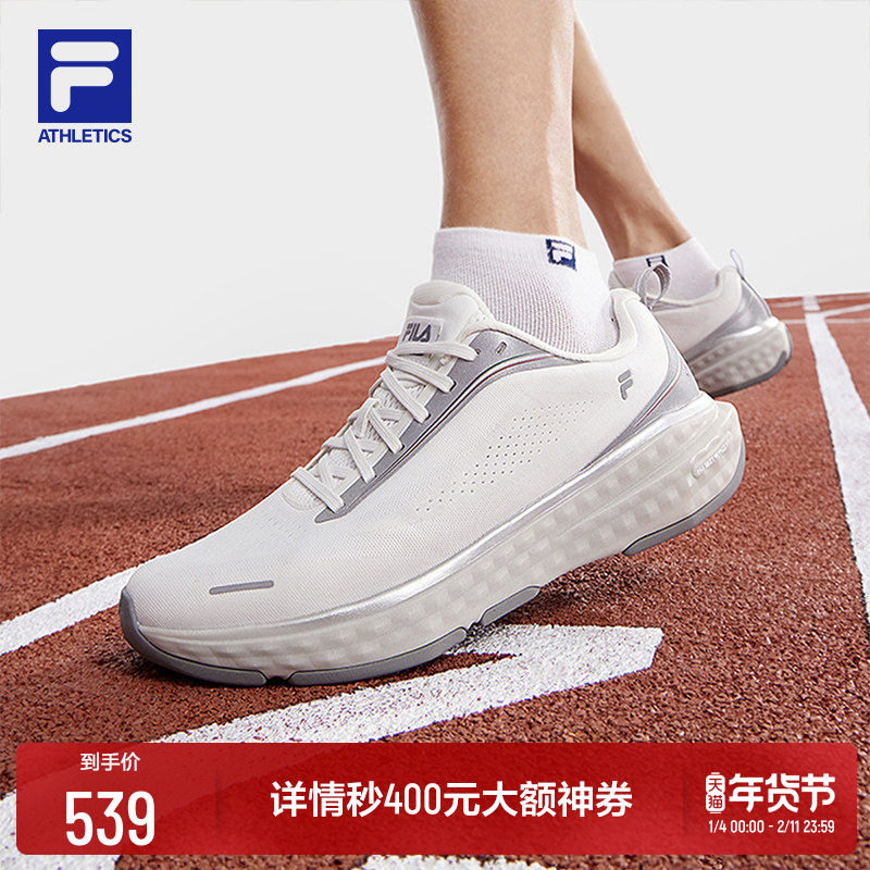 FILA 斐乐官方男鞋ENERGY 2+路跑鞋2025夏季新款舒适运动鞋跑步鞋,运动/瑜伽/健身/球迷用品,高尔夫鞋,淘宝优惠券,粉丝福利购,淘宝优惠卷