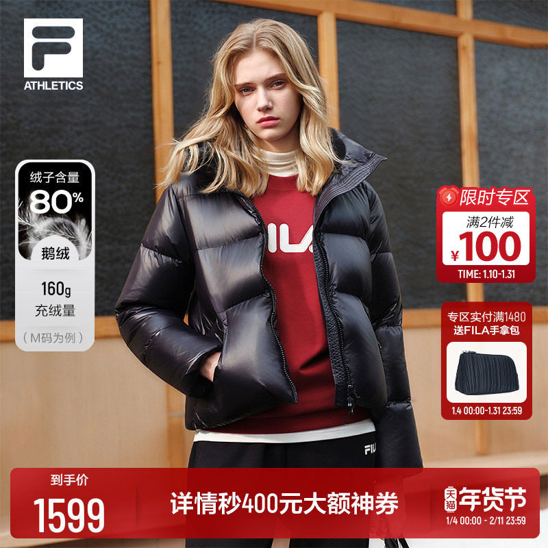 FILA飞羽斐乐高尔夫官方羽绒服2025冬季新款运动轻量保暖外套女,运动/瑜伽/健身/球迷用品,高尔夫上装,淘宝优惠券,粉丝福利购,淘宝优惠卷