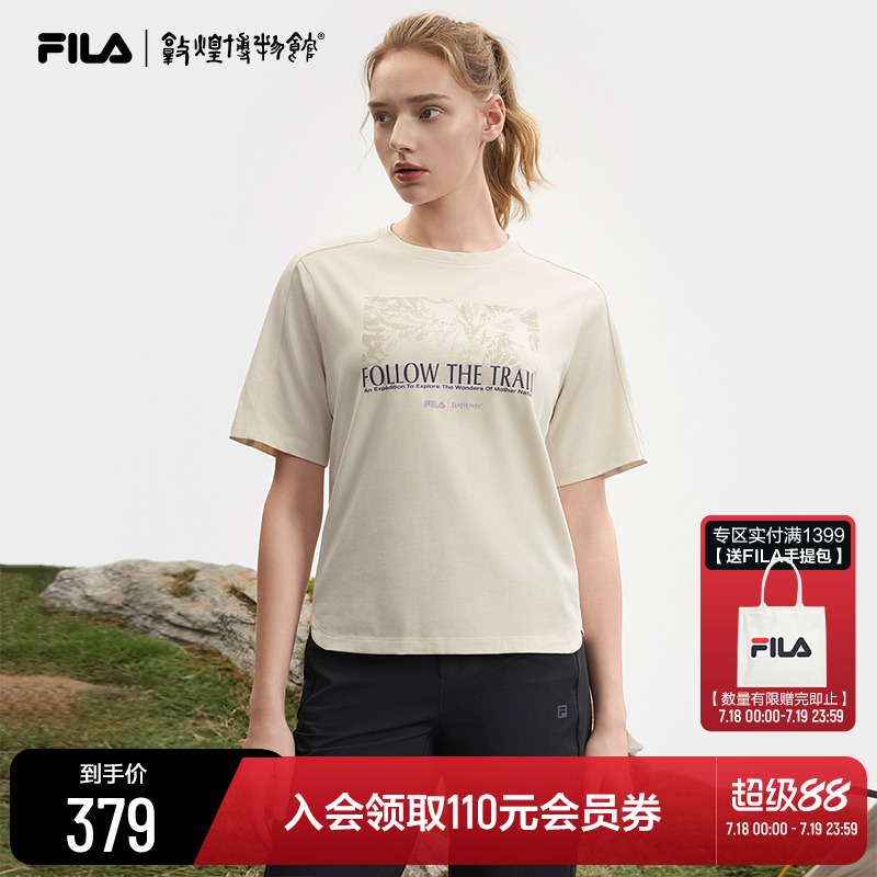 FILA斐乐女子户外运动短袖T恤