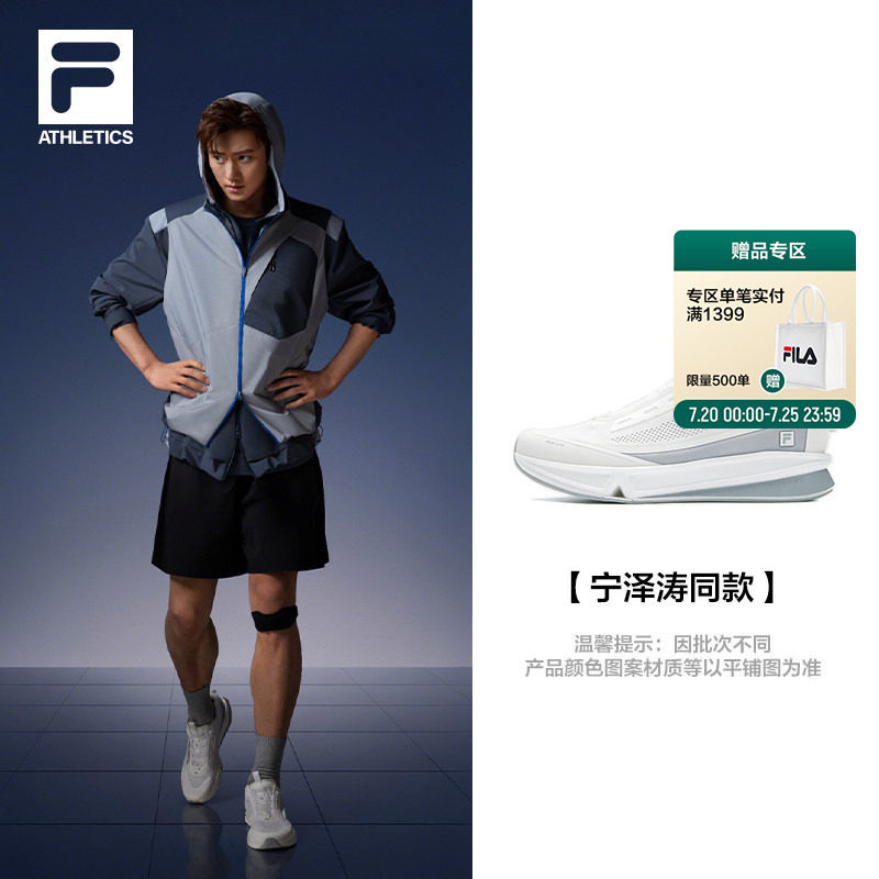 BOAAURA1+跑步鞋丨斐乐男鞋