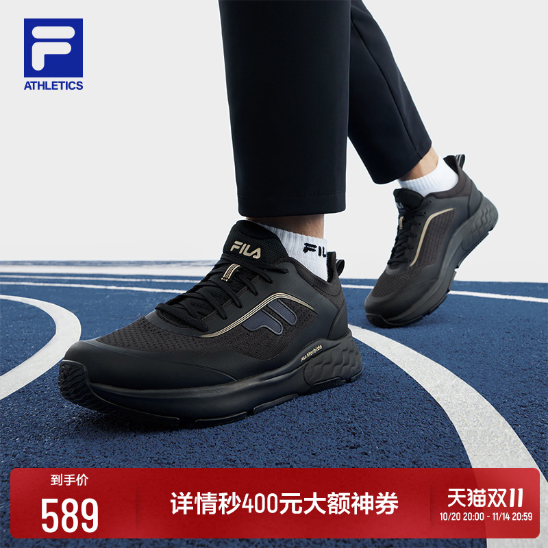FILA斐乐灵智MIND7+综训鞋男鞋春季新款健身房运动鞋路跑鞋