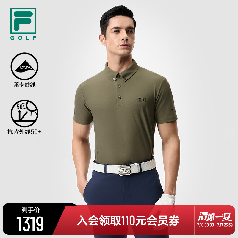 FILA斐乐男子针织短袖POLO衫