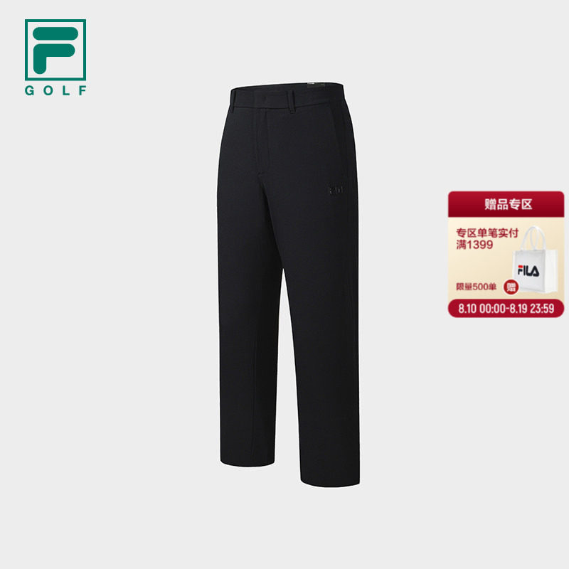 FILA斐乐男子梭织长裤