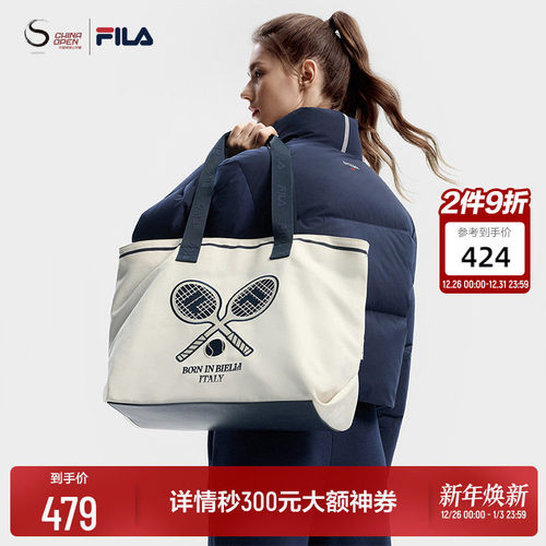 FILA斐乐网球运动女包提包