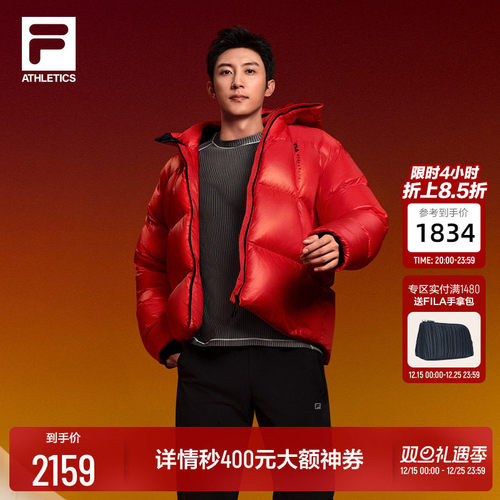 FILA斐乐中长款羽绒服