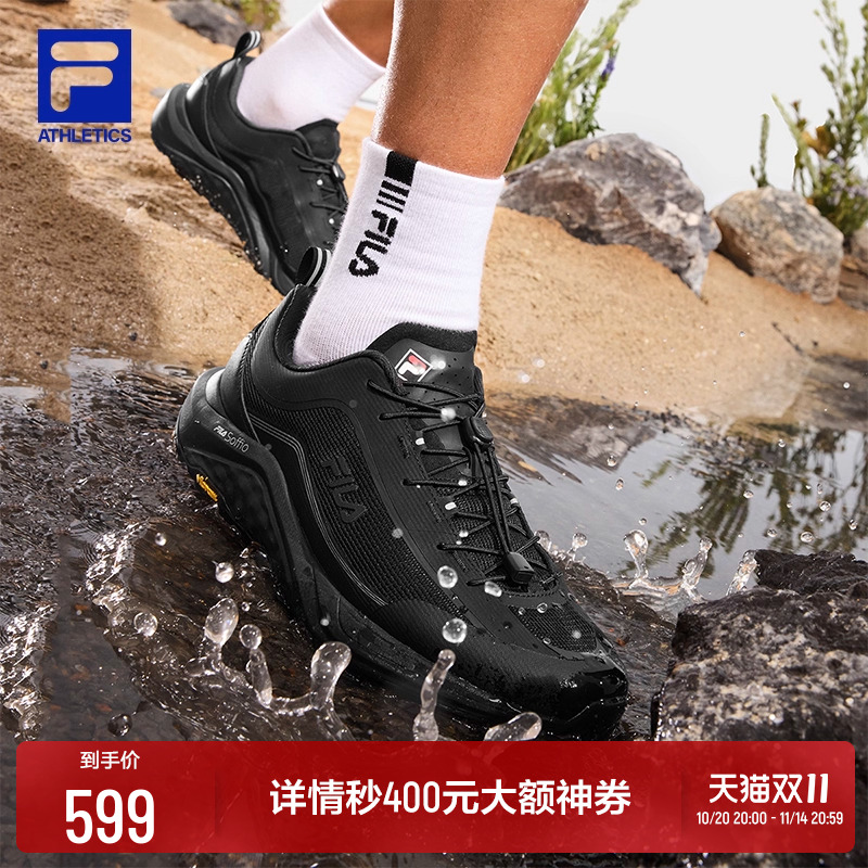 FILA斐乐雪狼2+户外越野跑鞋男鞋