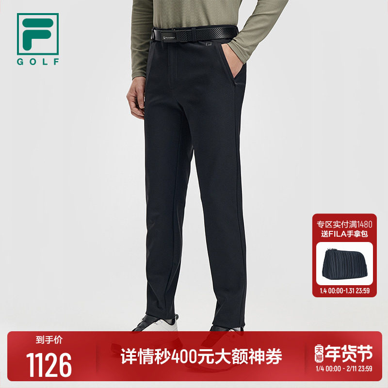 FILA 斐乐官方男士针织长裤2026春新款高尔夫运动简约基础直口裤,运动/瑜伽/健身/球迷用品,高尔夫裤装,淘宝优惠券,粉丝福利购,淘宝优惠卷