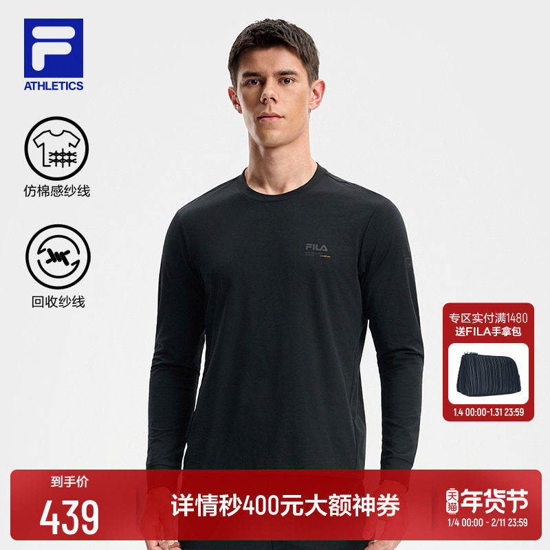 FILA 斐乐官方男子长袖上衣2025冬季新款简约运动长T,运动/瑜伽/健身/球迷用品,高尔夫上装,淘宝优惠券,粉丝福利购,淘宝优惠卷