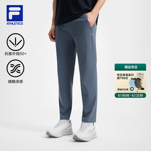 FILA斐乐男士针织长裤