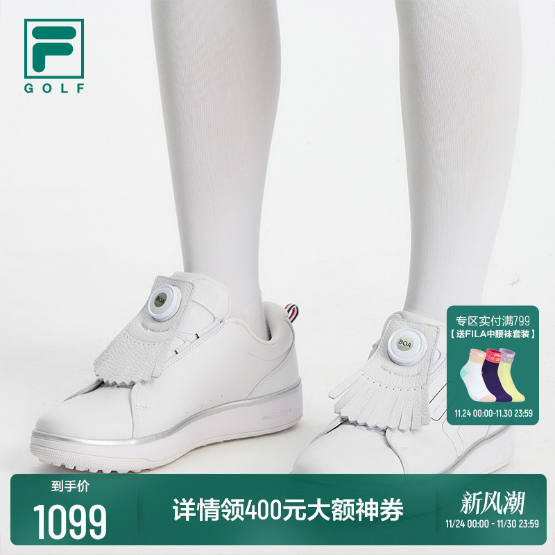 FILA斐乐女子高尔夫球鞋