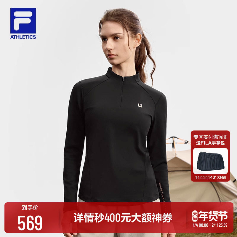 FILA 斐乐官方女子针织长袖衫2025冬季新款运动加绒半拉链长T,运动/瑜伽/健身/球迷用品,高尔夫上装,淘宝优惠券,粉丝福利购,淘宝优惠卷