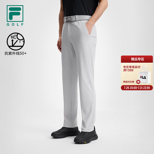 FILA斐乐高尔夫男士针织长裤