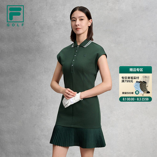 FILA斐乐高尔夫女子连衣裙