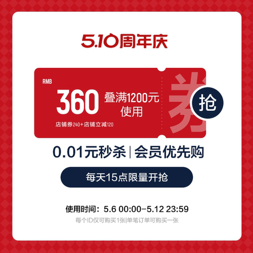 周年庆-240