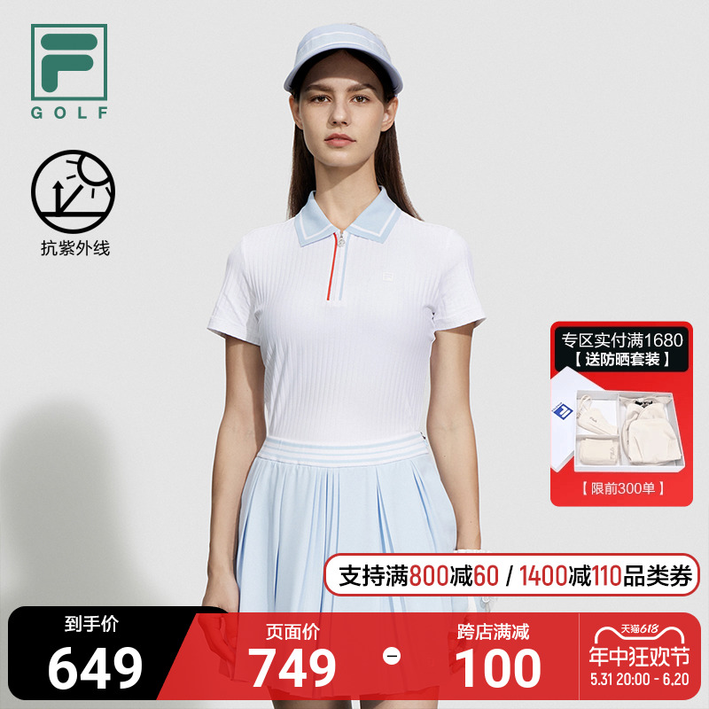 FILA GOLF斐乐女子针织短袖POLO衫2024夏新款高尔夫运动防晒上衣