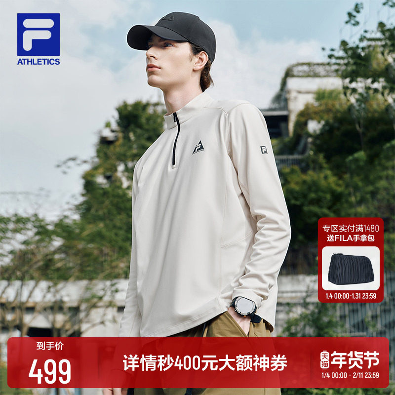 FILA 斐乐官方男长袖T恤秋季新款运动训练半拉链户外立领上衣,运动/瑜伽/健身/球迷用品,高尔夫上装,淘宝优惠券,粉丝福利购,淘宝优惠卷